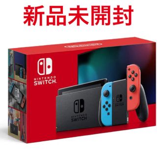 【新品・未使用】Nintendo Switch ニンテンドースイッチ 本体ネオン(家庭用ゲーム機本体)