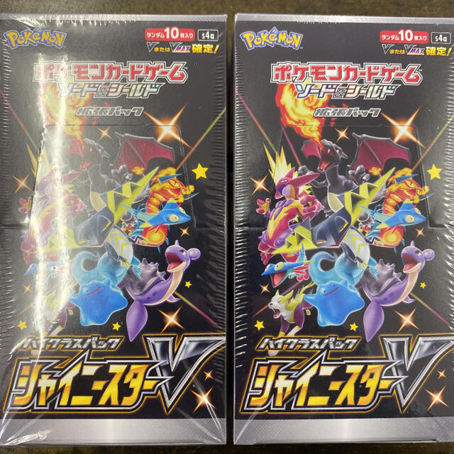 Box/デッキ/パック《新品・未開封》ポケモンカード　シャイニースターV 2BOX