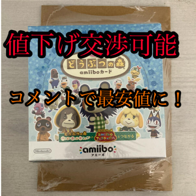 国内正規品 どうぶつの森 amiiboカード 3弾 5パックセット