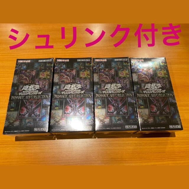 格安saleスタート】 遊戯王 - art collection 遊戯王 プリズマティック