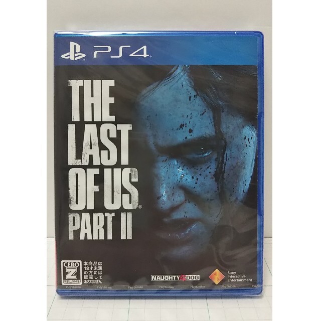 PS4 本体 PS4＆THE LAST OF US PART II お得セット