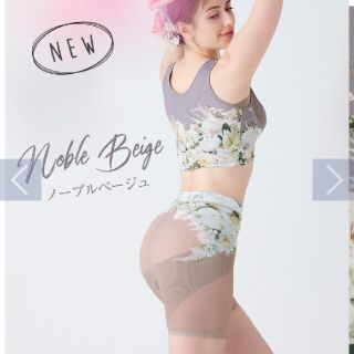 セレブラ スリビー 上下セット 新品 M