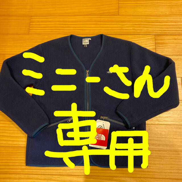 THE NORTH FACE⭐︎ノースフェイス アルマディラカーディガンフリース