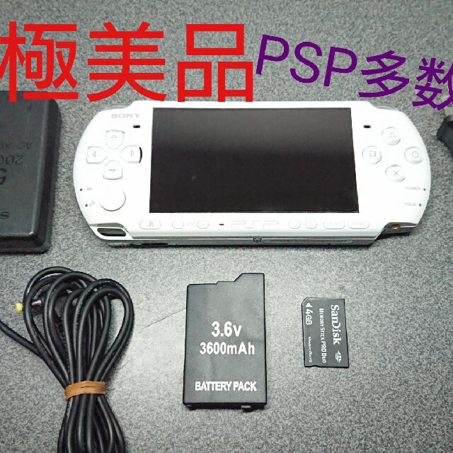PlayStation Portable(プレイステーションポータブル)の「極美品」PSP3000 ホワイト エンタメ/ホビーのゲームソフト/ゲーム機本体(携帯用ゲーム機本体)の商品写真