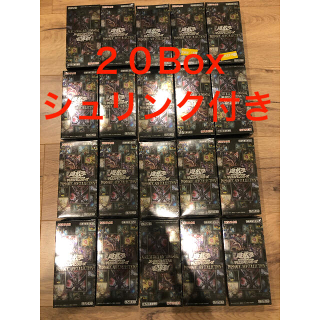 遊戯王 PRISMATIC ART COLLECTION 20box アーコレ