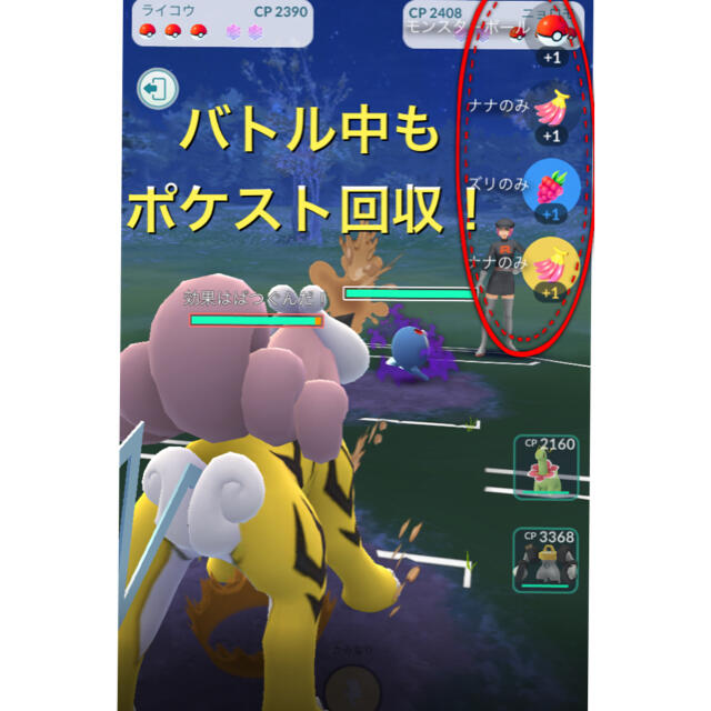 ポケモンGO Plus エンタメ/ホビーのゲームソフト/ゲーム機本体(その他)の商品写真