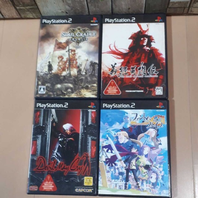 Playstation2 動作確認済み プレステ2ゲーム4本セット Playstation2ソフトの通販 By ヒカリビト S Shop プレイステーション2ならラクマ Playstation2 動作確認済み プレステ2ゲーム4本セット Playstation2ソフトの通販 By ヒカリビト S Shop プレイステーション2ならラクマ