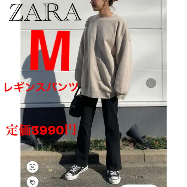 ZARA(ザラ)の3/6削除！ZARA ジッパー付きベルボトムレギンス M 新品未使用 レディースのパンツ(カジュアルパンツ)の商品写真