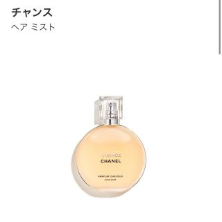 シャネル(CHANEL)のシャネル チャンス ヘア ミスト 35ml(ヘアウォーター/ヘアミスト)