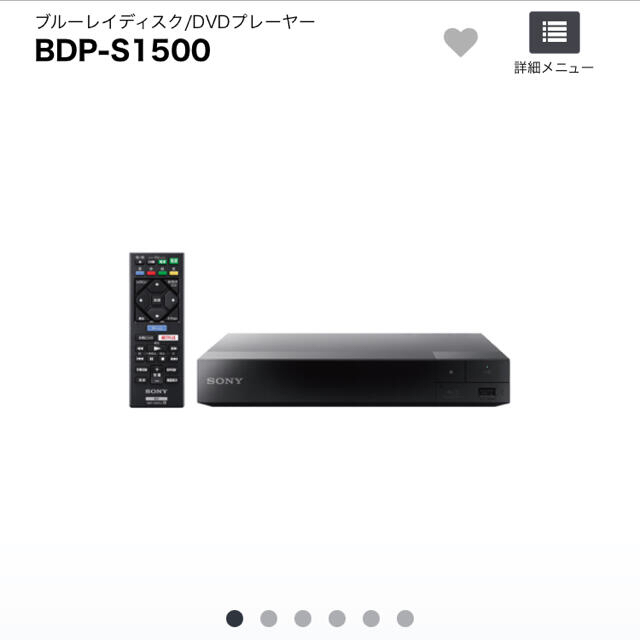 【美品】SONY  Blu-rayプレーヤー/DVDプレーヤー