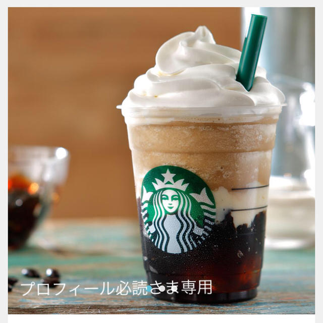 Starbucks Coffee(スターバックスコーヒー)のプロフィール必読さま専用 その他のその他(その他)の商品写真