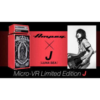 数量限定生産Ampeg  Micro-VR Limited Edition J (ベースアンプ)