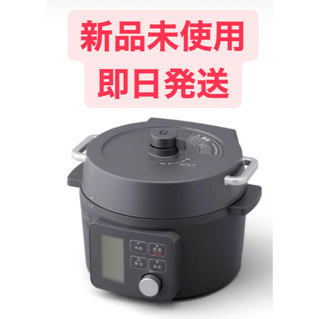 新品未使用定価【新品未使用】アイリスオーヤマ 電気圧力鍋 KPC-MA2-B
