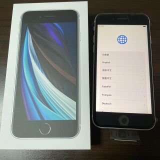 アイフォーン(iPhone)のiPhone SE 第2世代　64GB 新品(スマートフォン本体)