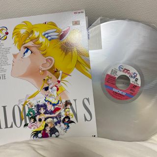 セーラームーン(セーラームーン)のセーラームーンLD（中古）(アニメ)