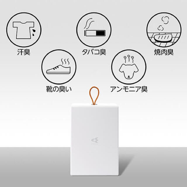 DAIKIN(ダイキン)のダイキン コードレス脱臭機 LOOP STREAMER ループストリーマ スマホ/家電/カメラの生活家電(その他)の商品写真