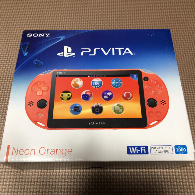 【極美品】VITA オレンジ