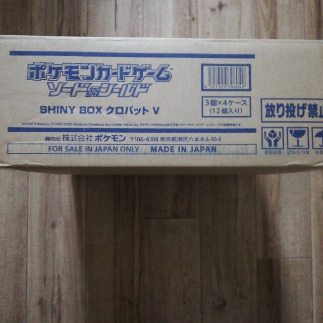 SHINY  BOX　クロバットV　カートン　未開封