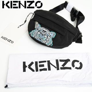 ケンゾー(KENZO)の新品 KENZO ミニベルトバッグ Kampus Tigre ユニセックス(ボディーバッグ)