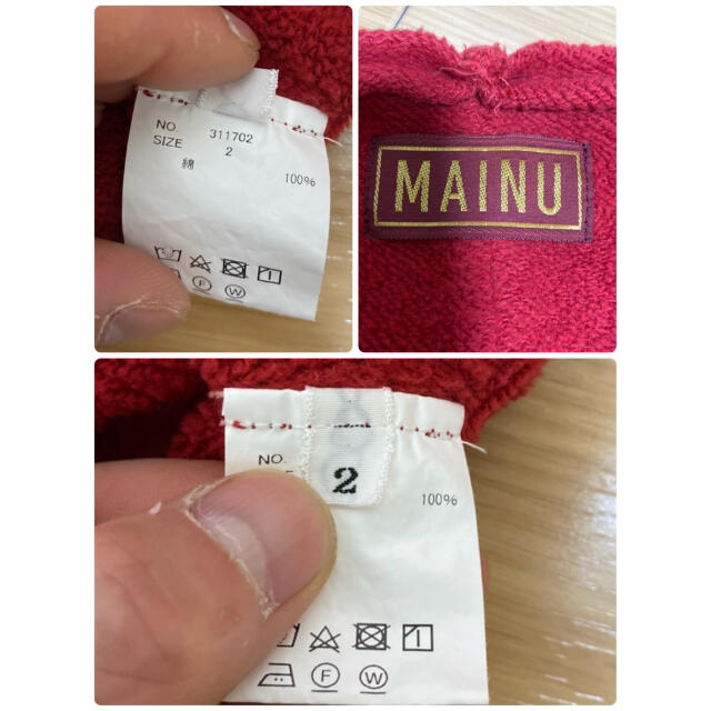 sacai(サカイ)の【美品】MAINU マイヌ thumbs armhole スウェット 2 メンズのトップス(スウェット)の商品写真