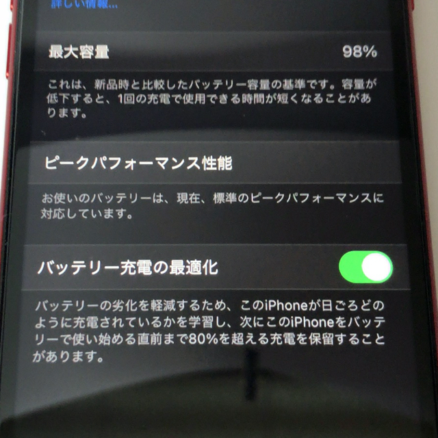 iPhone(アイフォーン)のiPhone8 64GB スマホ/家電/カメラのスマートフォン/携帯電話(スマートフォン本体)の商品写真