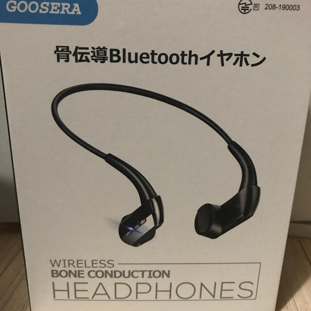 GOOSERA 骨伝導Bluetoothイヤホンの通販 by はいと's shop｜ラクマ