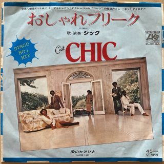 CHIC(R&B/ソウル)