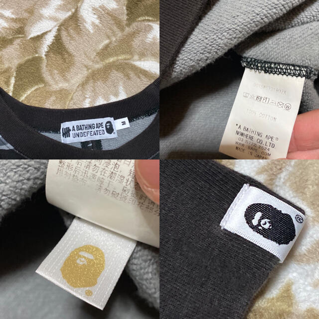 A BATHING APE(アベイシングエイプ)のAPE BAPE KAWS undefeated スウェット　camo 迷彩 メンズのトップス(スウェット)の商品写真