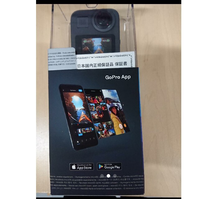 特価！ GoPro MAX 新品未開封