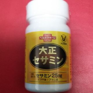 タイショウセイヤク(大正製薬)の大正セサミン 60粒 (30日分)(その他)