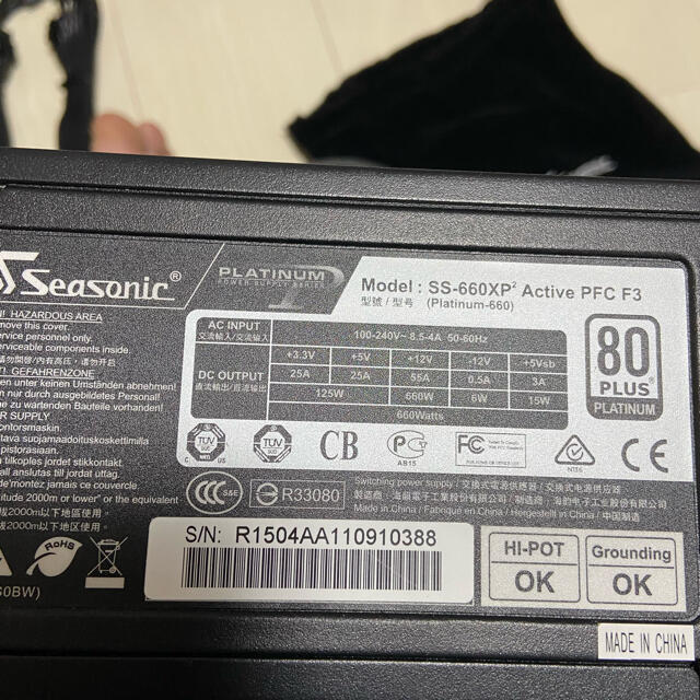 seasonic 660w 80plus platinum 電源