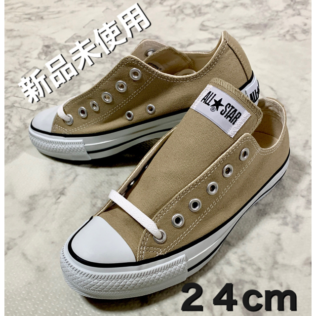 CONVERSE　ベージュ　24cm　シューズ　靴　スニーカー