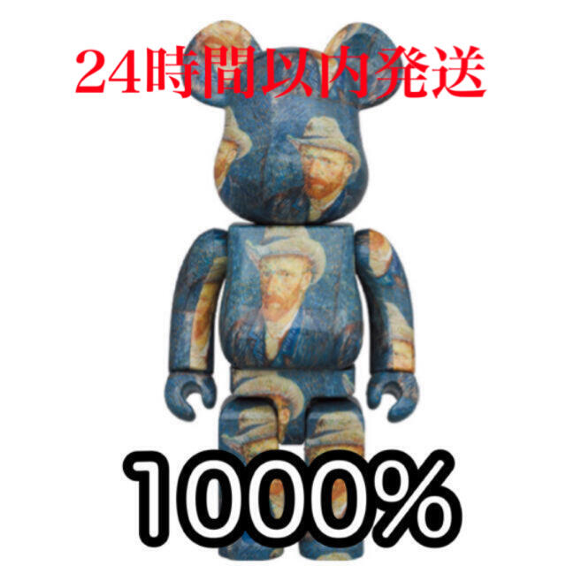 MEDICOM TOY - BE@RBRICK Van Gogh Museum 1000% ベアブリック梵高の通販 by n's shop