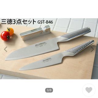 グローバル(GLOBAL)のGLOBAL 包丁 三徳3点セット GST-B46(調理道具/製菓道具)