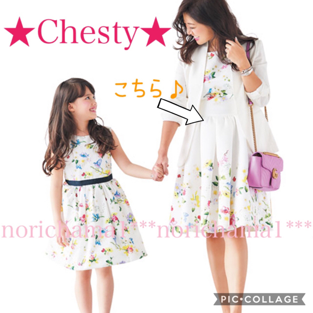 Chesty(チェスティ)の新品★チェスティ★小鳥ワンピース★フラワーワンピース★0 レディースのワンピース(ひざ丈ワンピース)の商品写真