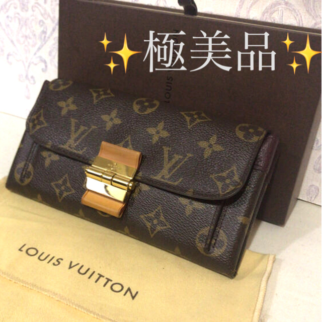 LOUIS VUITTON ポルトフォイユ エリゼ 二つ折り長財布 モノグラム