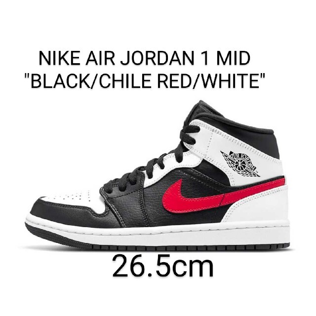 26.5cm NIKE AIR JORDAN 1 MID ブラック チリレッド