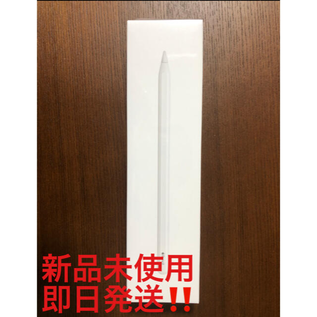 Apple Pencil MU8F2J/A 第2世代 アップル ペンシル