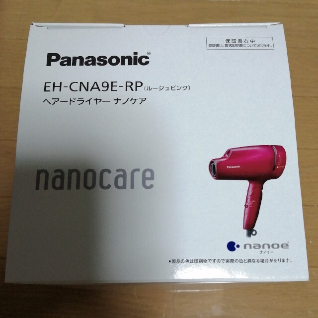 Panasonic EH-CNA98-RP ヘアドライヤー