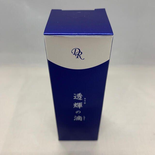 透輝の滴30ml おまけ付き