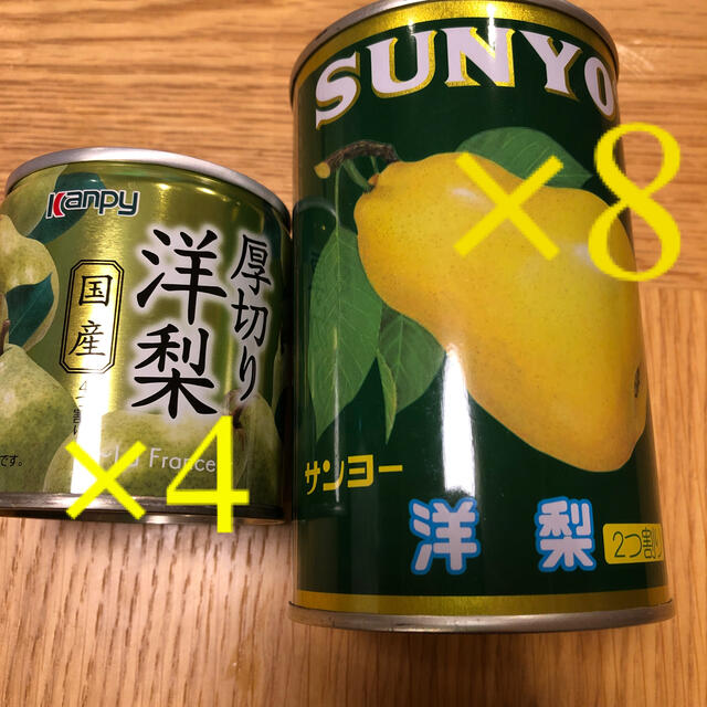 カンピー国産フルーツ缶詰4 Sanyo洋梨缶詰 8 洋梨12缶の通販 By 桜sakura S Shop ラクマ カンピー国産フルーツ缶詰4 Sanyo洋梨缶詰 8 洋梨12缶の通販 By 桜sakura S Shop ラクマ