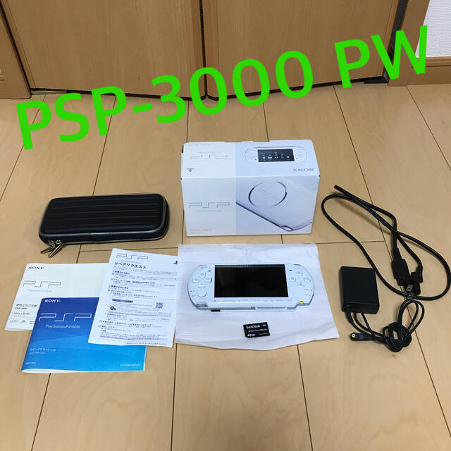 psp-3000 pw 状態 良い