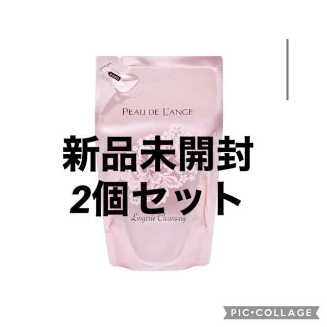 MARUKO ポードランジェ クレンジング レフィル 洗剤