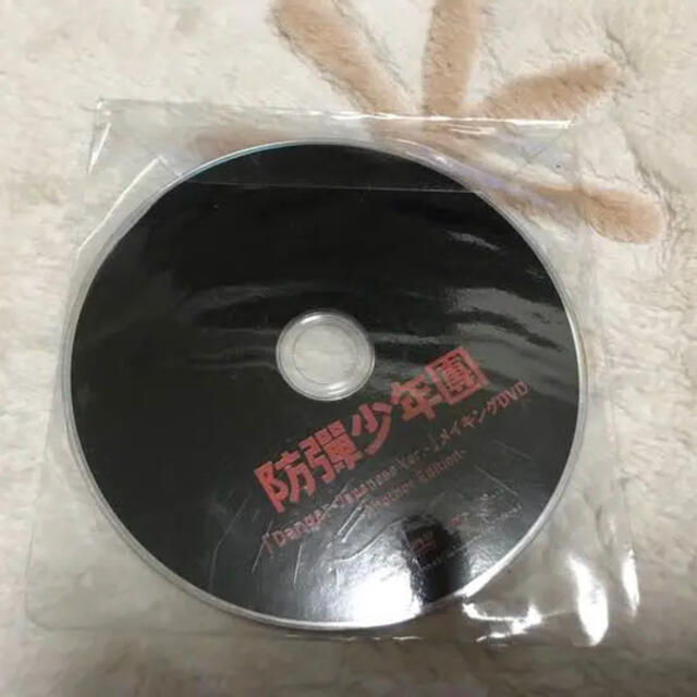 防弾少年団(BTS)(ボウダンショウネンダン)のBTS DVD エンタメ/ホビーのCD(K-POP/アジア)の商品写真