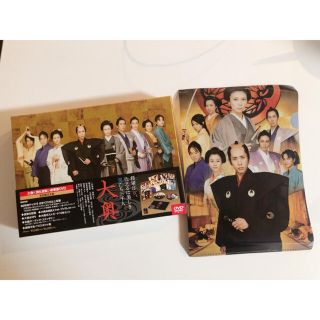 アラシ(嵐)の大奥＜男女逆転＞　豪華版DVD DVD(日本映画)