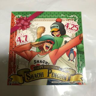 集英社 ワンピース バースデー ステッカー ペンギン シャチの通販 By ぐっさん S Shop シュウエイシャならラクマ 集英社 ワンピース バースデー ステッカー ペンギン シャチの通販 By ぐっさん S Shop シュウエイシャならラクマ