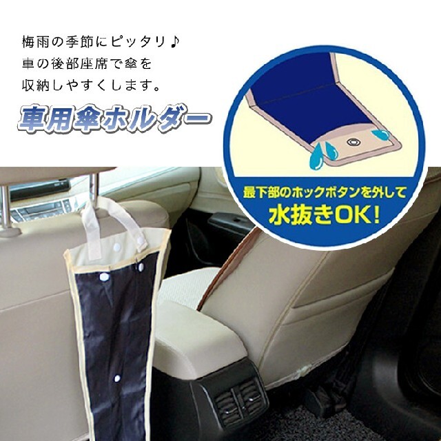 車用傘ホルダーの通販 By まな S Shop ラクマ