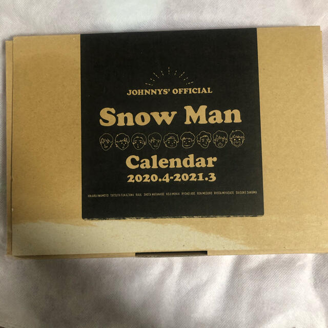 SnowMan カレンダー 2020.4-2021.3 1