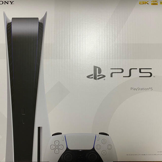 【信頼】 PlayStation - PlayStation5 PS5 新品未使用 家庭用ゲーム機本体