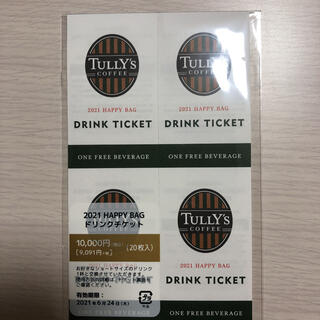 タリーズコーヒー(TULLY'S COFFEE)のタリーズ　ドリンクチケット　20枚(フード/ドリンク券)
